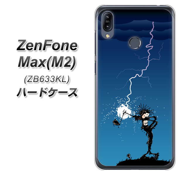 ZenFone(ゼンフォン)Max(M2) ZB633KL 高画質仕上げ 背面印刷 ハードケース【417 ゴルファーの苦難】