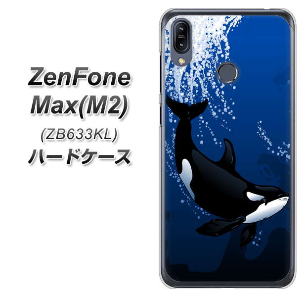 ZenFone(ゼンフォン)Max(M2) ZB633KL 高画質仕上げ 背面印刷 ハードケース【423 シャチ】