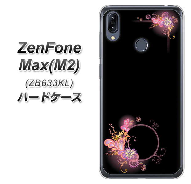 ZenFone(ゼンフォン)Max(M2) ZB633KL 高画質仕上げ 背面印刷 ハードケース【437 華のフレーム】