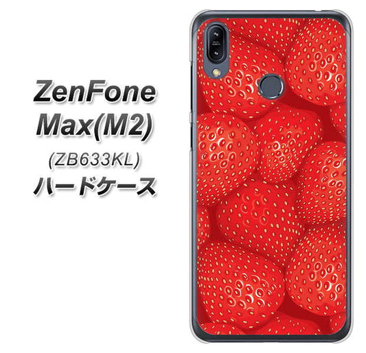 ZenFone(ゼンフォン)Max(M2) ZB633KL 高画質仕上げ 背面印刷 ハードケース【444 ストロベリーウォール】