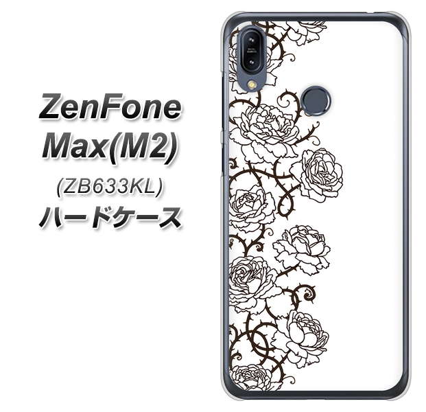 ZenFone(ゼンフォン)Max(M2) ZB633KL 高画質仕上げ 背面印刷 ハードケース【467 イバラ】