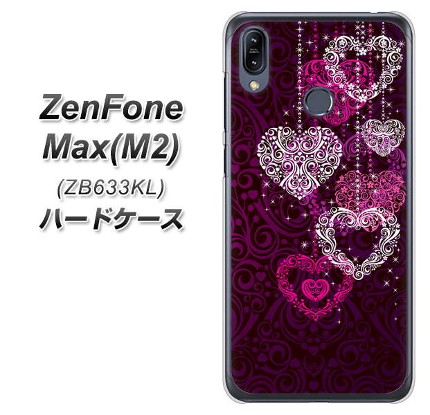 ZenFone(ゼンフォン)Max(M2) ZB633KL 高画質仕上げ 背面印刷 ハードケース【468 ハートのシャンデリア】