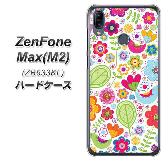 ZenFone（ゼンフォン）Max(M2) ZB633KL 高画質仕上げ 背面印刷 ハードケース【477 幸せな絵】