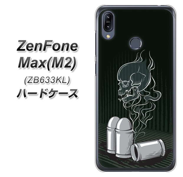 ZenFone(ゼンフォン)Max(M2) ZB633KL 高画質仕上げ 背面印刷 ハードケース【481 弾丸】