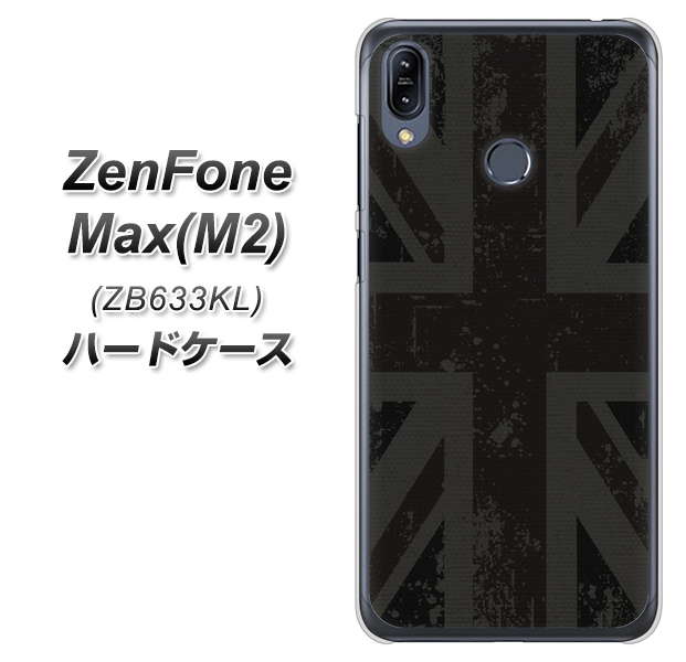 ZenFone(ゼンフォン)Max(M2) ZB633KL 高画質仕上げ 背面印刷 ハードケース【505 ユニオンジャック ダーク】