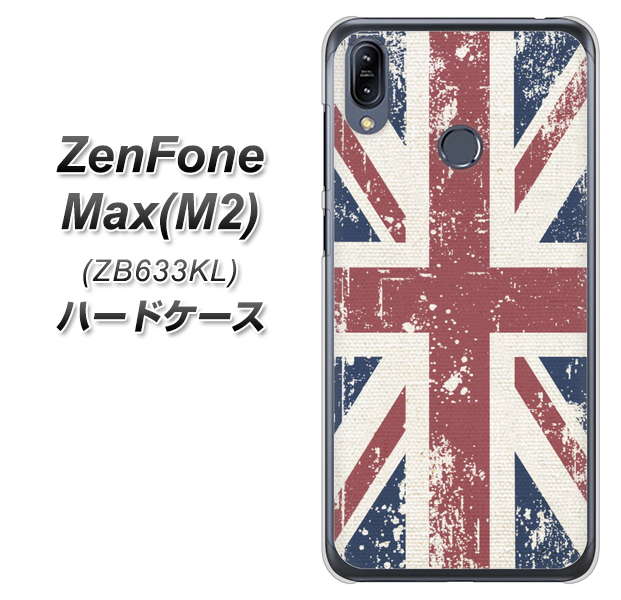 ZenFone(ゼンフォン)Max(M2) ZB633KL 高画質仕上げ 背面印刷 ハードケース【506 ユニオンジャック ビンテージ】
