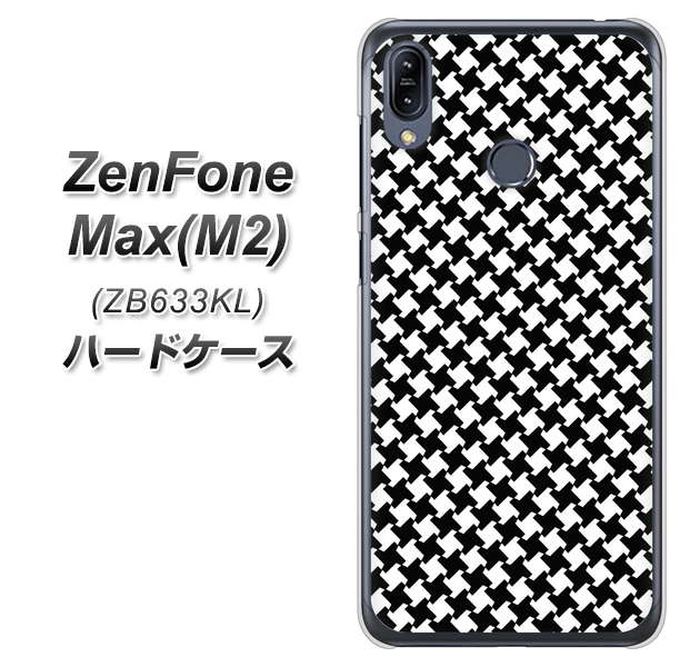 ZenFone(ゼンフォン)Max(M2) ZB633KL 高画質仕上げ 背面印刷 ハードケース【514 和柄&筆文字 風車】