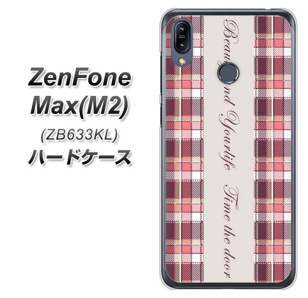 ZenFone(ゼンフォン)Max(M2) ZB633KL 高画質仕上げ 背面印刷 ハードケース【518 チェック柄besuty】