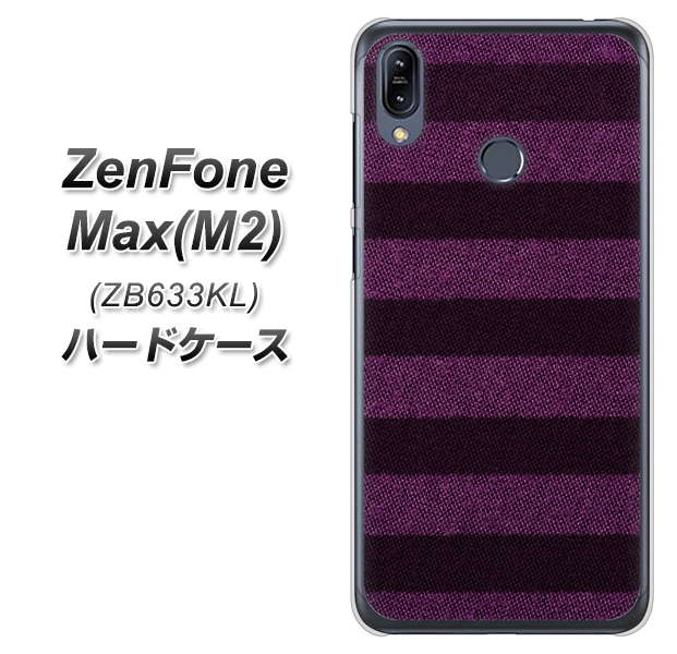 ZenFone(ゼンフォン)Max(M2) ZB633KL 高画質仕上げ 背面印刷 ハードケース【533 極太ボーダーPR&NV】