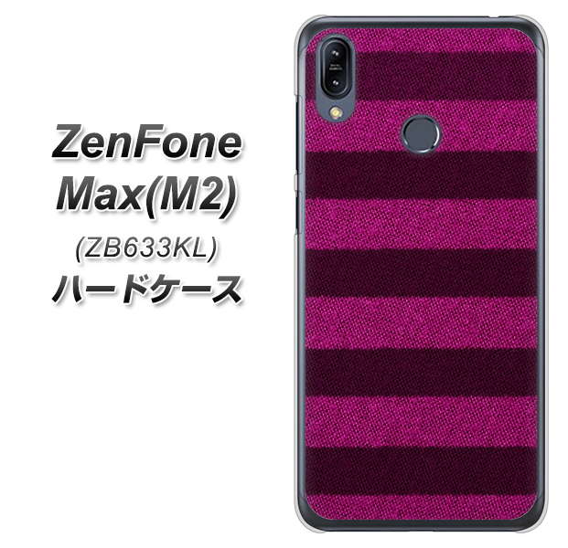 ZenFone(ゼンフォン)Max(M2) ZB633KL 高画質仕上げ 背面印刷 ハードケース【534 極太ボーダーPK&NV】