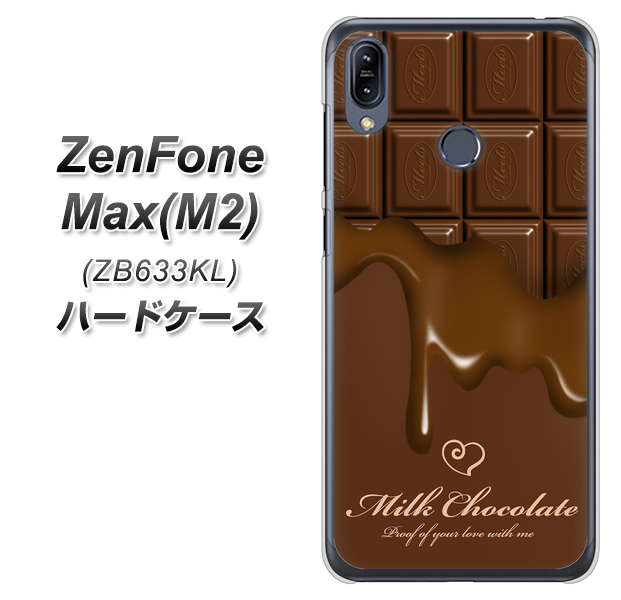 ZenFone(ゼンフォン)Max(M2) ZB633KL 高画質仕上げ 背面印刷 ハードケース【536 板チョコ-ハート】