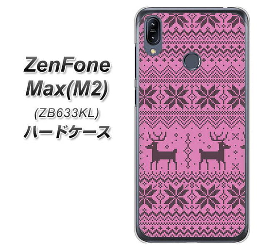 ZenFone（ゼンフォン）Max(M2) ZB633KL 高画質仕上げ 背面印刷 ハードケース【543 シンプル絵パープル】