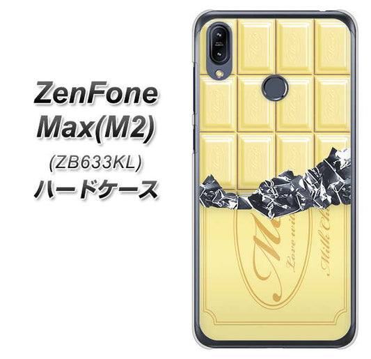 ZenFone（ゼンフォン）Max(M2) ZB633KL 高画質仕上げ 背面印刷 ハードケース【553 板チョコ－ホワイト】