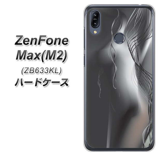 ZenFone(ゼンフォン)Max(M2) ZB633KL 高画質仕上げ 背面印刷 ハードケース【566 ボディウォール】