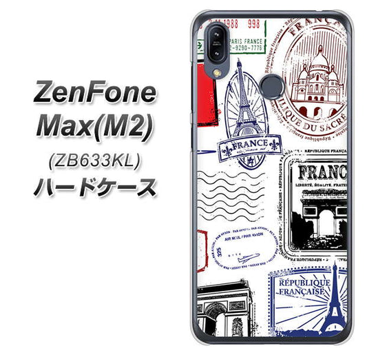 ZenFone(ゼンフォン)Max(M2) ZB633KL 高画質仕上げ 背面印刷 ハードケース【592 FRANCE】