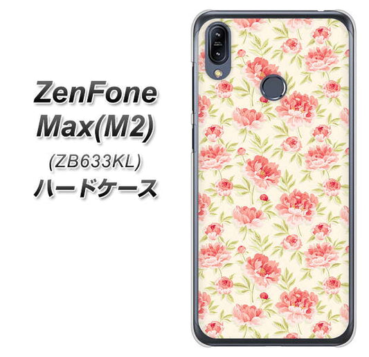 ZenFone（ゼンフォン）Max(M2) ZB633KL 高画質仕上げ 背面印刷 ハードケース【593 北欧の小花Ｓ】