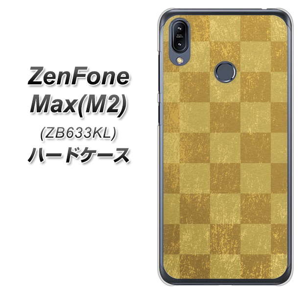 ZenFone(ゼンフォン)Max(M2) ZB633KL 高画質仕上げ 背面印刷 ハードケース【619 市松模様-金(骨董風に傷んだイメージ)】