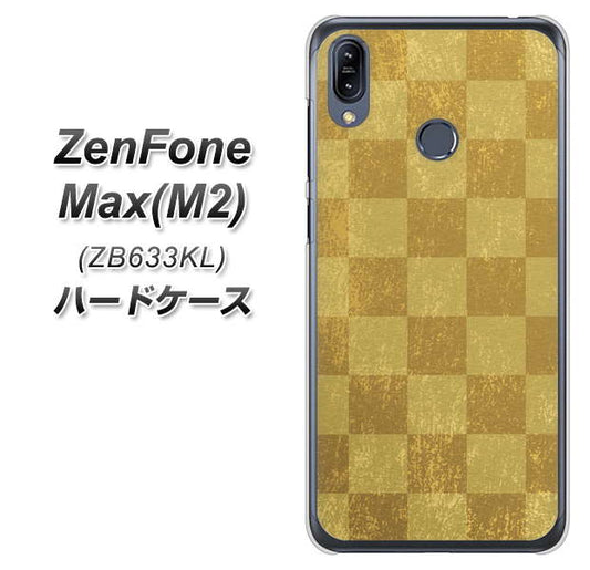 ZenFone(ゼンフォン)Max(M2) ZB633KL 高画質仕上げ 背面印刷 ハードケース【619 市松模様-金(骨董風に傷んだイメージ)】