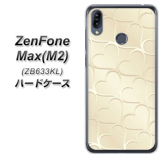 ZenFone(ゼンフォン)Max(M2) ZB633KL 高画質仕上げ 背面印刷 ハードケース【630 かくれハート】