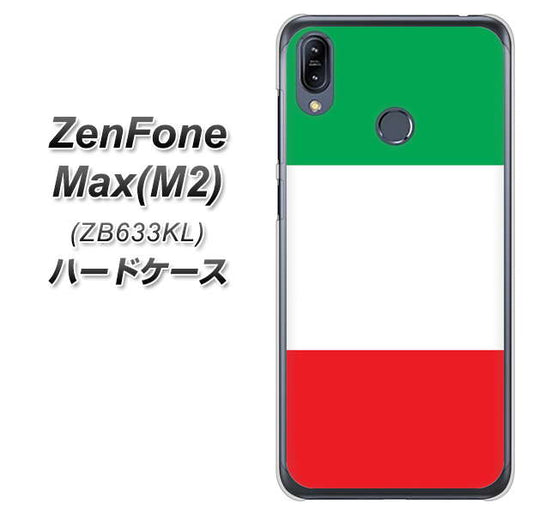 ZenFone(ゼンフォン)Max(M2) ZB633KL 高画質仕上げ 背面印刷 ハードケース【676 イタリア】