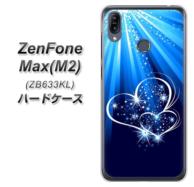 ZenFone(ゼンフォン)Max(M2) ZB633KL 高画質仕上げ 背面印刷 ハードケース【702 スイミングハート】