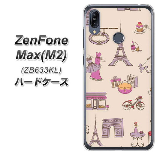 ZenFone（ゼンフォン）Max(M2) ZB633KL 高画質仕上げ 背面印刷 ハードケース【708 お気に入りのパリ】