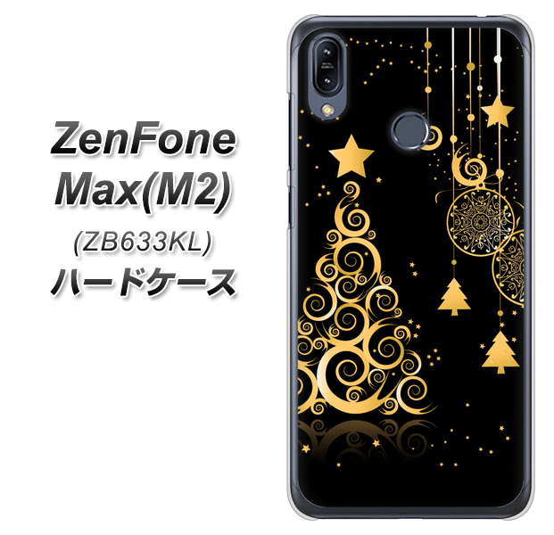 ZenFone(ゼンフォン)Max(M2) ZB633KL 高画質仕上げ 背面印刷 ハードケース【721 その他のカラークリスマスツリー】