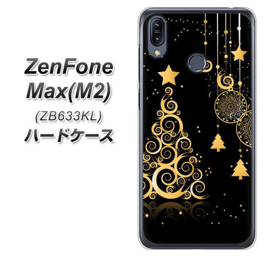 ZenFone(ゼンフォン)Max(M2) ZB633KL 高画質仕上げ 背面印刷 ハードケース【721 その他のカラークリスマスツリー】