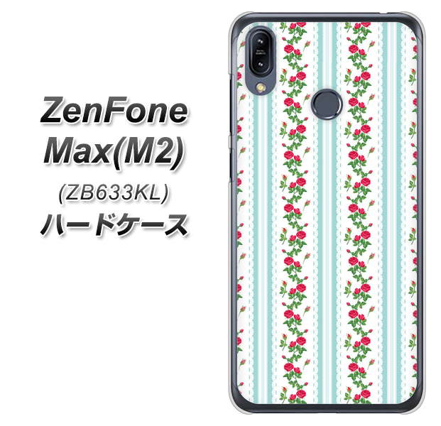 ZenFone(ゼンフォン)Max(M2) ZB633KL 高画質仕上げ 背面印刷 ハードケース【744 イングリッシュガーデン(ブルー)】