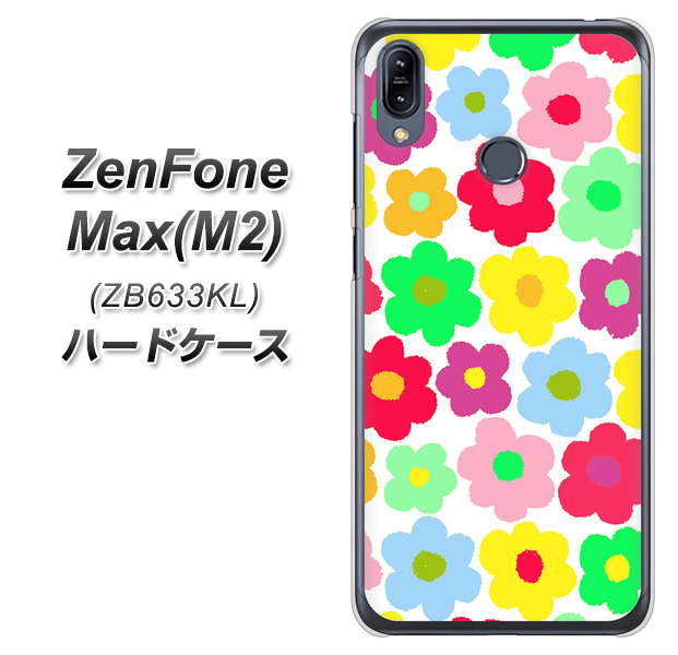 ZenFone(ゼンフォン)Max(M2) ZB633KL 高画質仕上げ 背面印刷 ハードケース【758 ルーズフラワーカラフル】