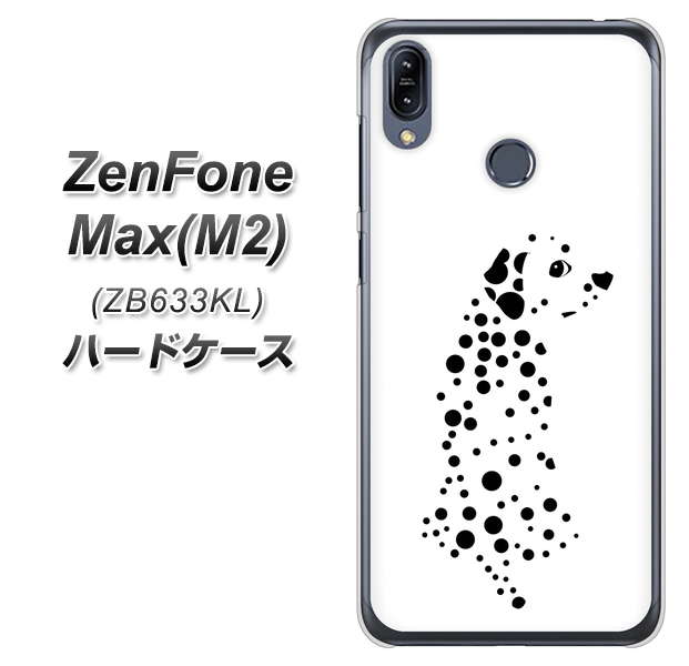 ZenFone(ゼンフォン)Max(M2) ZB633KL 高画質仕上げ 背面印刷 ハードケース【1038 振り向くダルメシアン(WH)】