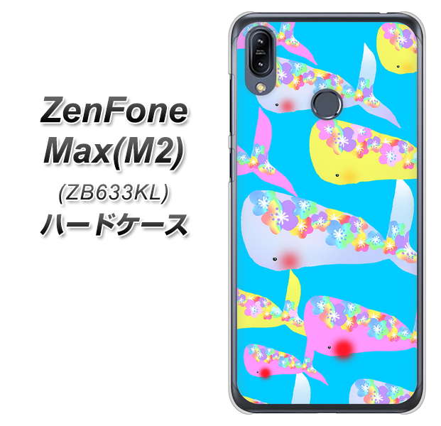 ZenFone(ゼンフォン)Max(M2) ZB633KL 高画質仕上げ 背面印刷 ハードケース【1045 くじらの仲間】