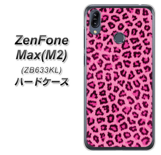 ZenFone(ゼンフォン)Max(M2) ZB633KL 高画質仕上げ 背面印刷 ハードケース【1066 ヒョウ柄ベーシックSピンク】