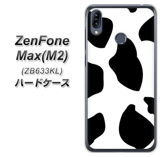 ZenFone(ゼンフォン)Max(M2) ZB633KL 高画質仕上げ 背面印刷 ハードケース【1069 ダルメシアンBig】