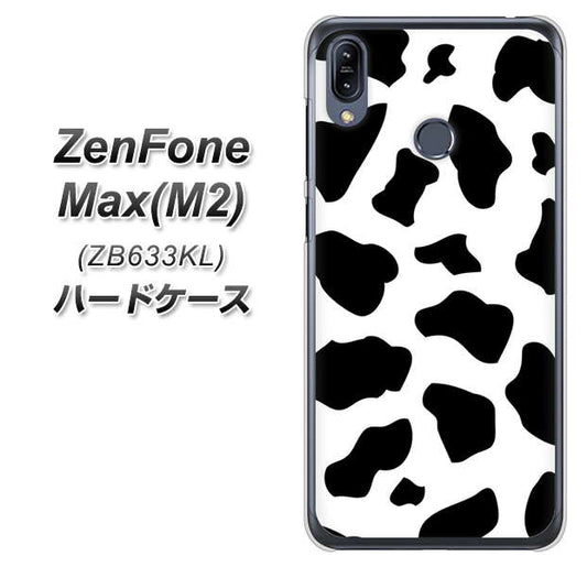 ZenFone(ゼンフォン)Max(M2) ZB633KL 高画質仕上げ 背面印刷 ハードケース【1070 ダルメシアン(WH)】