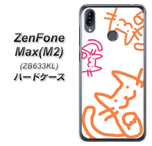 ZenFone(ゼンフォン)Max(M2) ZB633KL 高画質仕上げ 背面印刷 ハードケース【1098 手まねきする3匹のネコ】