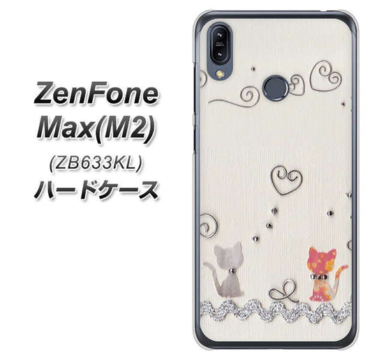 ZenFone(ゼンフォン)Max(M2) ZB633KL 高画質仕上げ 背面印刷 ハードケース【1103 クラフト写真ネコ】