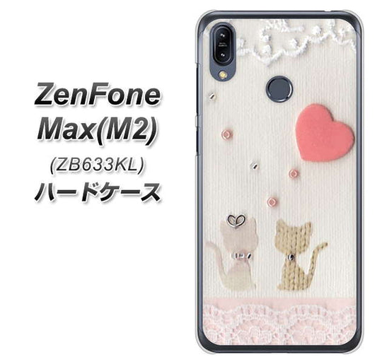 ZenFone(ゼンフォン)Max(M2) ZB633KL 高画質仕上げ 背面印刷 ハードケース【1104 クラフト写真ネコ(ハートM)】