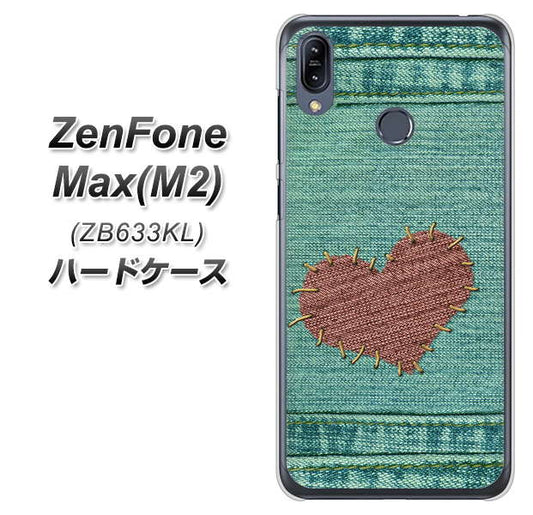 ZenFone(ゼンフォン)Max(M2) ZB633KL 高画質仕上げ 背面印刷 ハードケース【1142 デニムとハート】