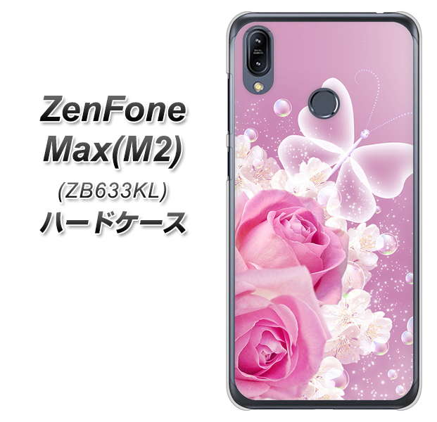 ZenFone(ゼンフォン)Max(M2) ZB633KL 高画質仕上げ 背面印刷 ハードケース【1166 ローズロマンス】