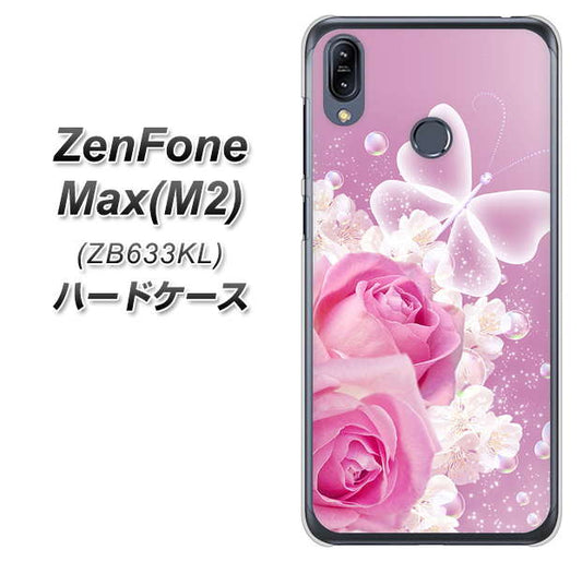 ZenFone(ゼンフォン)Max(M2) ZB633KL 高画質仕上げ 背面印刷 ハードケース【1166 ローズロマンス】