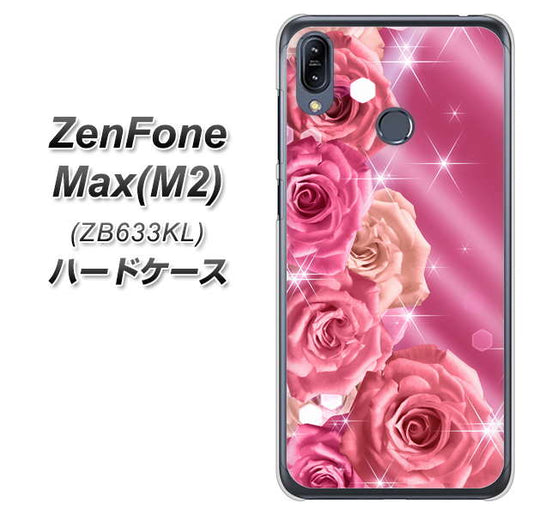 ZenFone(ゼンフォン)Max(M2) ZB633KL 高画質仕上げ 背面印刷 ハードケース【1182 ピンクの薔薇に誘われて】