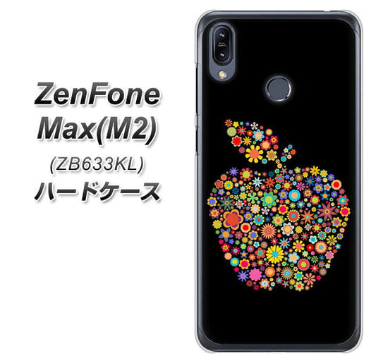 ZenFone(ゼンフォン)Max(M2) ZB633KL 高画質仕上げ 背面印刷 ハードケース【1195 カラフルアップル】