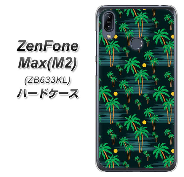 ZenFone(ゼンフォン)Max(M2) ZB633KL 高画質仕上げ 背面印刷 ハードケース【1315 月夜とヤシ】