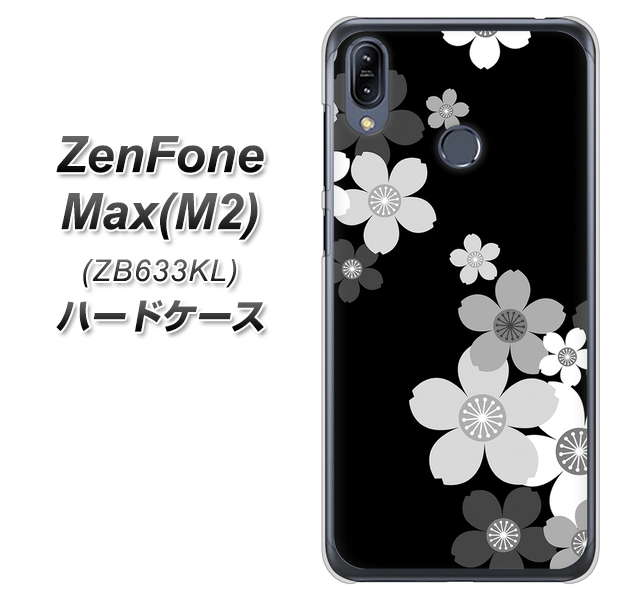 ZenFone(ゼンフォン)Max(M2) ZB633KL 高画質仕上げ 背面印刷 ハードケース【1334 桜のフレーム】