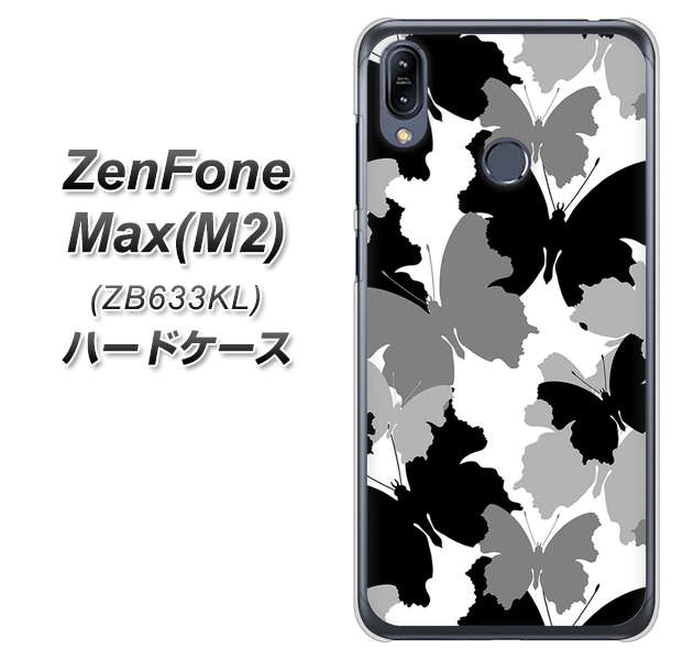 ZenFone(ゼンフォン)Max(M2) ZB633KL 高画質仕上げ 背面印刷 ハードケース【1336 夜の蝶】