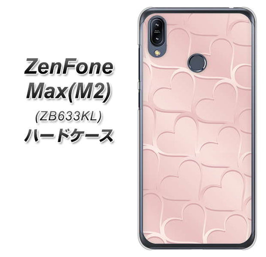 ZenFone(ゼンフォン)Max(M2) ZB633KL 高画質仕上げ 背面印刷 ハードケース【1340 かくれハート(ローズピンク)】