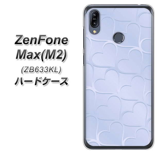 ZenFone(ゼンフォン)Max(M2) ZB633KL 高画質仕上げ 背面印刷 ハードケース【1341 かくれハート(ライトブルー)】