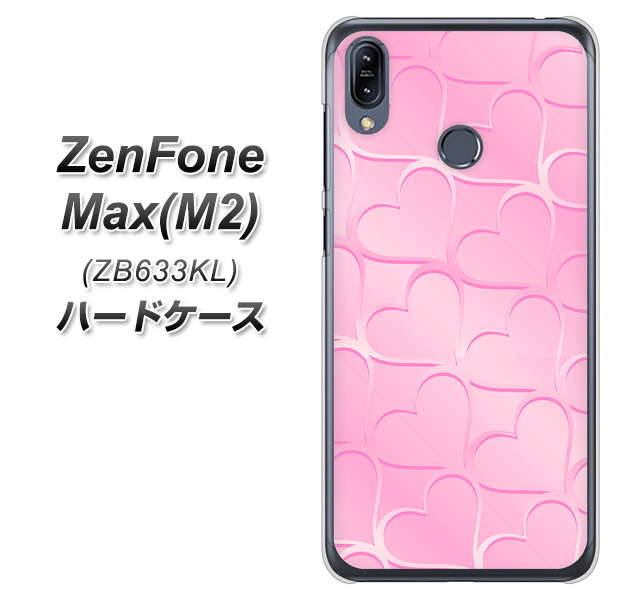 ZenFone(ゼンフォン)Max(M2) ZB633KL 高画質仕上げ 背面印刷 ハードケース【1342 かくれハート(ピンク)】