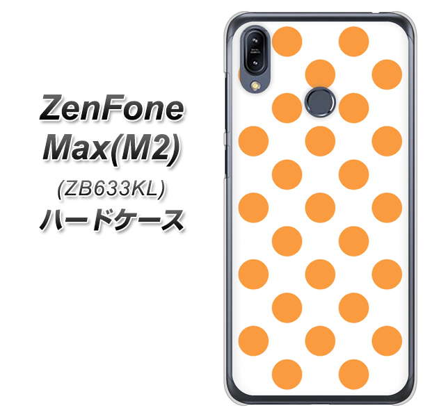 ZenFone(ゼンフォン)Max(M2) ZB633KL 高画質仕上げ 背面印刷 ハードケース【1349 シンプルビッグオレンジ白】